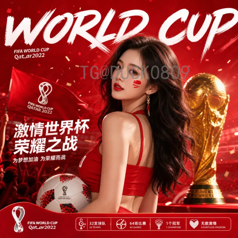世界杯淘汰赛对阵深度解析：从规则到经典，一窥足球盛宴的巅峰对决